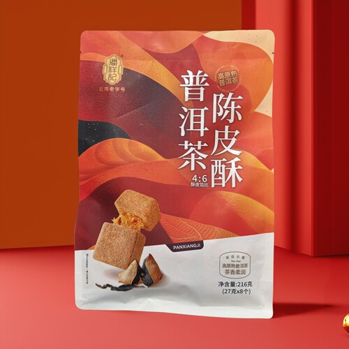 潘祥记普洱茶陈皮酥云南特产点心糕点伴手礼下午茶零食甜品