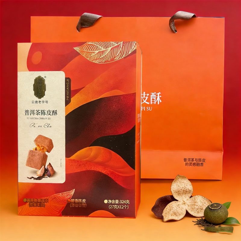 潘祥记普洱茶陈皮酥云南特色茶点早餐糕点心甜点休闲小吃年货茶点