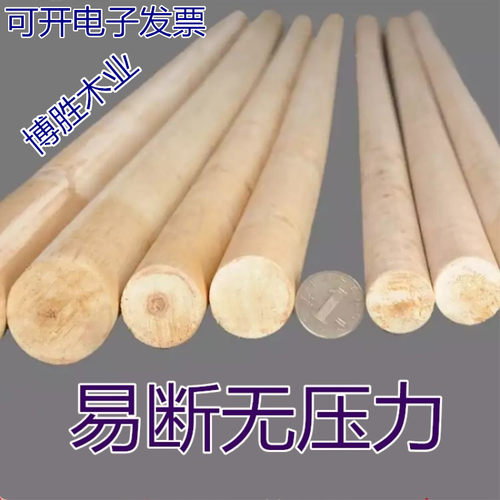 水浒传武松打虎儿童全套老虎表演道具哨棒打虎棒儿童武松打虎易断 - 封面