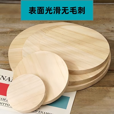 圆木片绘画圆片手工diy沙盘模型