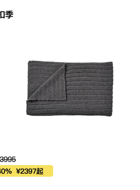 【折扣季】Muuto  Ample Throw小羊驼毛盖毯