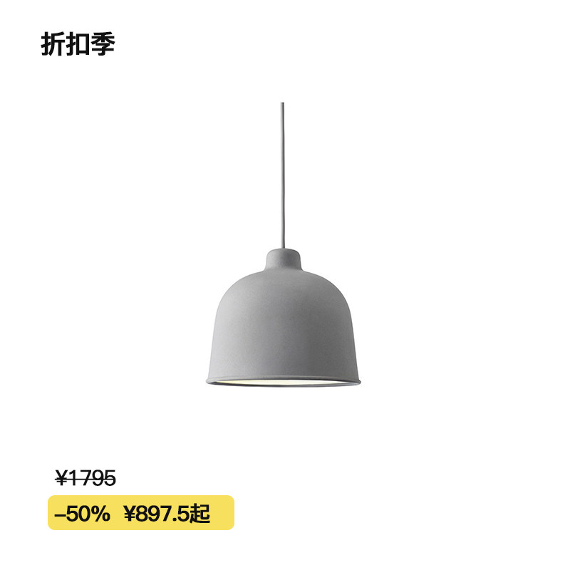 【折扣季】Muuto 光纤系列吊灯 Grain 室内装饰吊灯 现代 简约