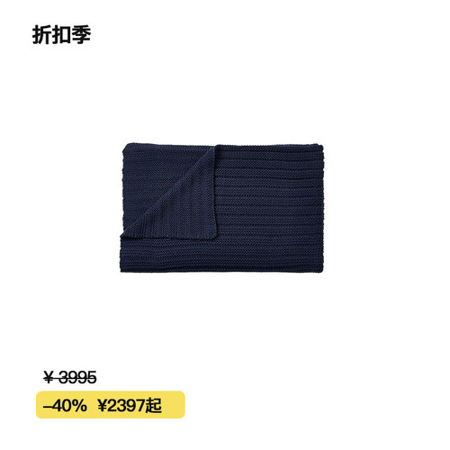 【折扣季】Muuto  Ample Throw小羊驼毛盖毯