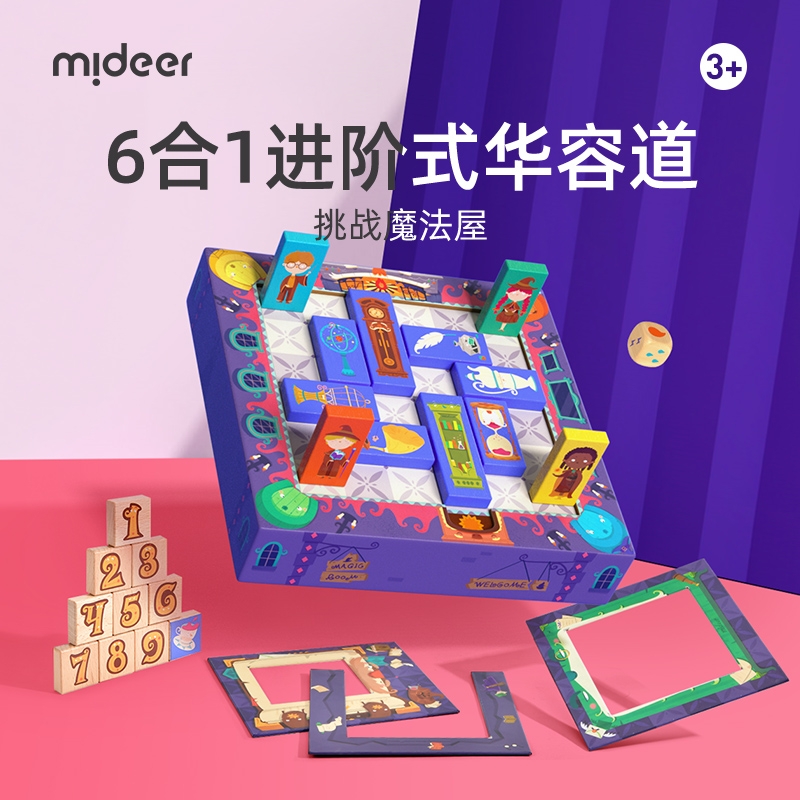 Mideer弥鹿华容道6合1进阶滑动拼图逻辑思维闯关桌游儿童益智玩具