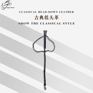 低头革 牛皮低头革 胸带 马匹调教低头革 胸带低头革