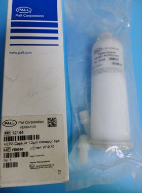 赛默飞高效过滤器55-012013-EIF Pall12144 去颗粒物过滤器