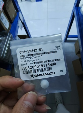 岛津柱塞头货号638-59342-01 通用TNP-4110/TOC-4100/TOC-4200