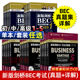 新版 剑桥BEC考试真题集第12345辑bec中级真题全套教材初级真题详解bec高级真题解析新编剑桥商务英语教程口语词汇中级学生用书教师