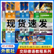 c1学生用书教材 全套德语自学入门教材欧标德福考试德国留学 交际德语教程a1 教师用书第二版 词汇手册 练习测试 任选
