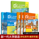 学生用书 教师手册 零基础自学德语教程 大学德语四级六级教材第一册二 非德语专业学习 词汇语法 新一代大学德语1 教学视频