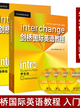 【任选】剑桥国际英语教程入门级 学生包+教师包 第五版5 学生用书+练习册 interchange教材配套教师用书少儿英语教程 ket考试用书