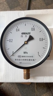 气压 青岛冠力Y150 水压 1.0级精度天然气 管道试压 Y100压力表