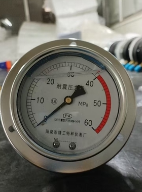 阳泉精工YN150ZT轴向耐震精密压力表液压表油压表预应力张拉