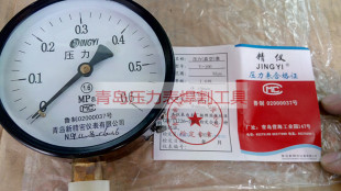 1.6 2.5等MPA 0.6 青岛新精密仪表厂Y100普通压力表真空