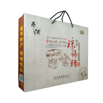 糖果秦佑富平琼锅糖流曲芝麻糖