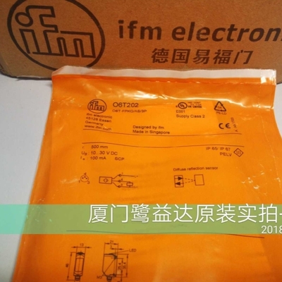 议价假一罚十IFM O6H214传感器原装现货当天发货只卖