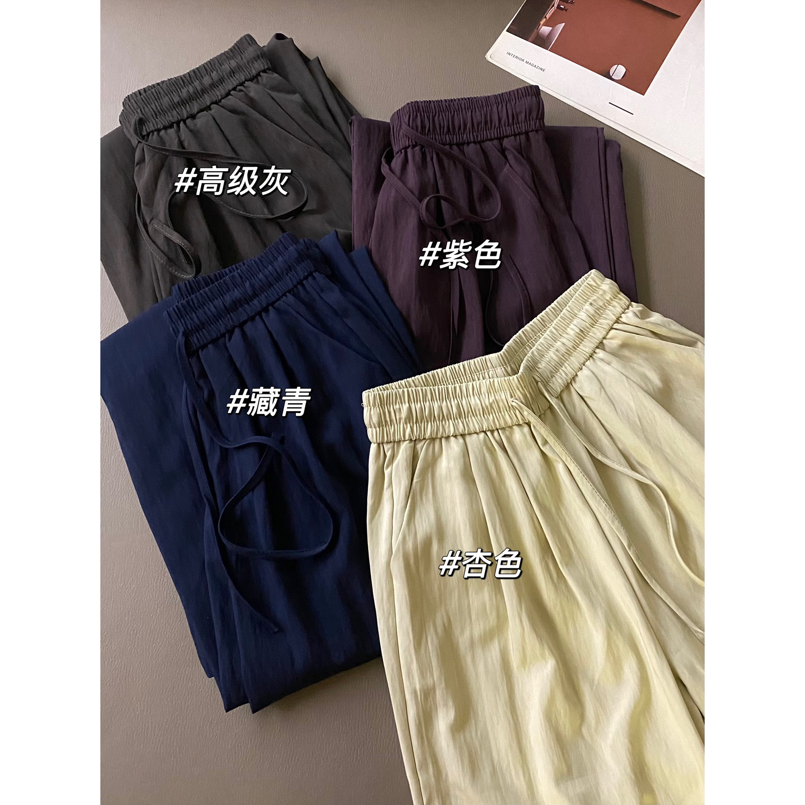 F19垂感休闲裤女凉感松紧腰夏季日系高腰山本裤薄款阔腿拖地裤