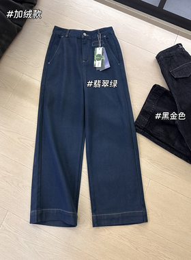 【抓绒】Q48加绒阔腿牛仔裤女秋冬季高腰宽松加厚保暖九分直筒裤