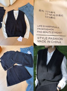澳毛  J50羊毛大V领针织马甲女冬季新款外搭叠穿宽松坎肩毛衣背心
