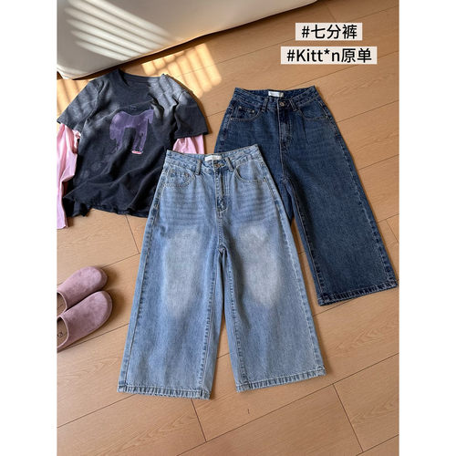 J60复古蓝牛仔裤女七分裤薄款夏季新款美式高腰阔腿八分裤中裤子