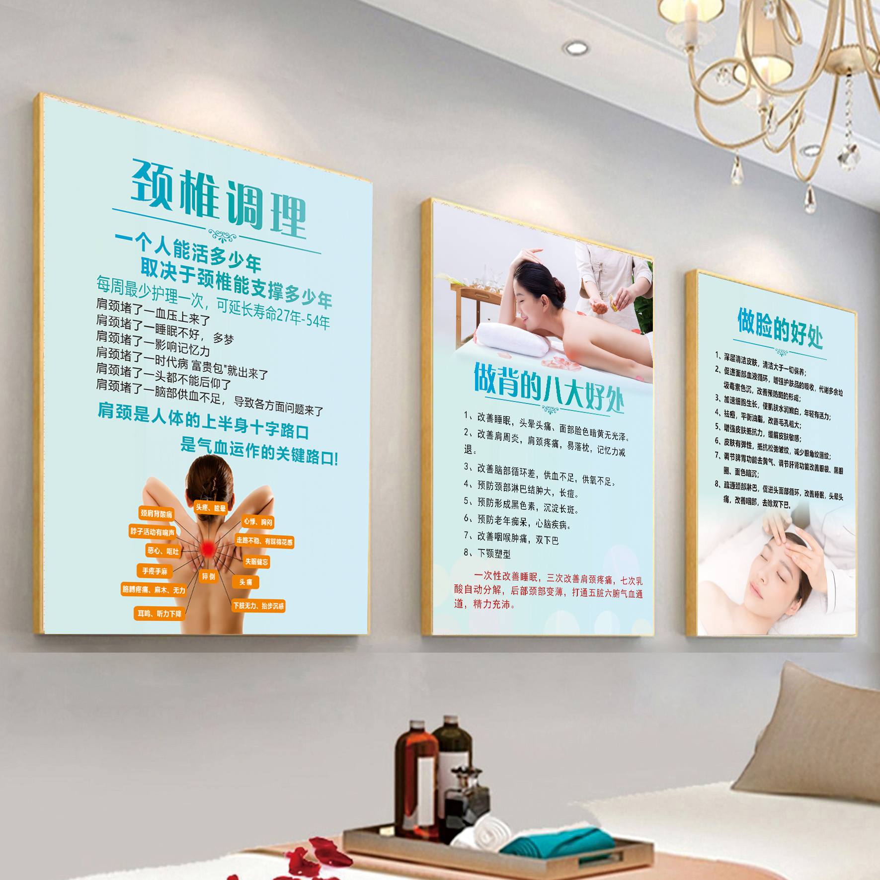 新款美容院养生装饰画海报kt板