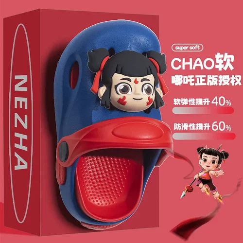 正品天地英雄小哪吒男女儿童拖鞋