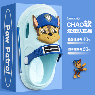 汪汪队洞洞鞋男童2025夏宝宝家居婴幼儿女童卡通软底防滑拖鞋儿童