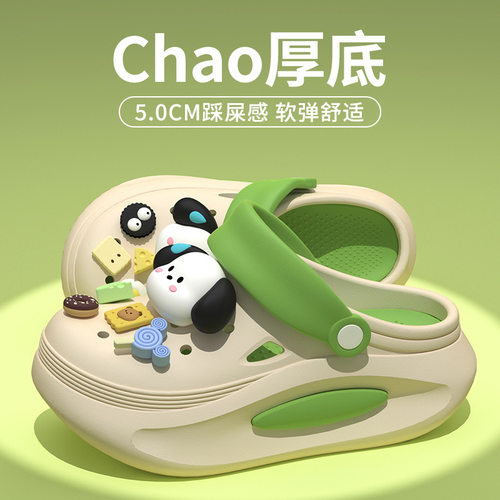 EVA厚底洞洞鞋新款夏季外穿防滑