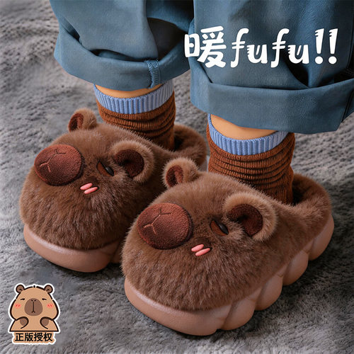 冬季卡皮巴拉加绒亲子包跟棉拖鞋
