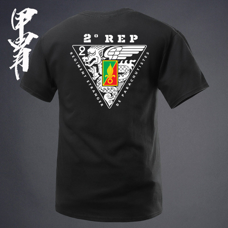 法国外籍军团主题 第二团龙标款短袖T恤硬汉服装 夏季新品 军事风