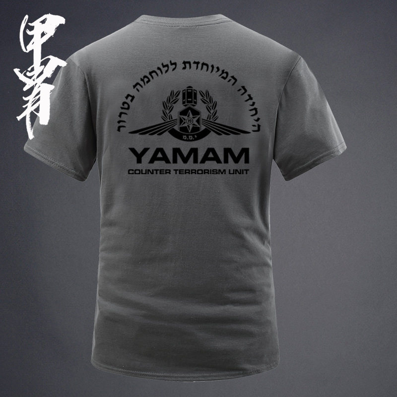 以色列边防战术小队徽章系列 军迷短袖圆领短袖T恤YAMAM军迷战术