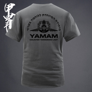 以色列边防战术小队徽章系列 军迷短袖圆领短袖T恤YAMAM军迷战术