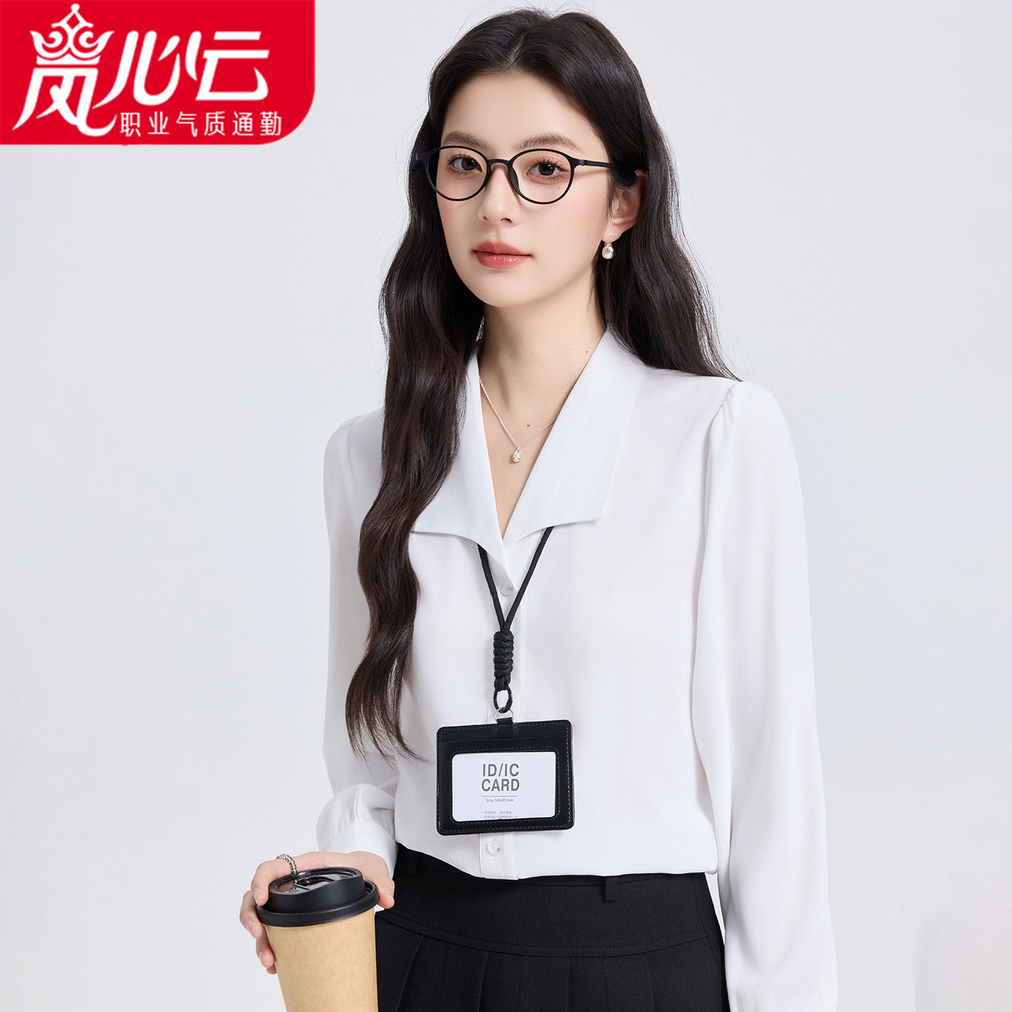 V领白色衬衫女长袖大学生面试正装高级感内搭雪纺职业衬衣工作服