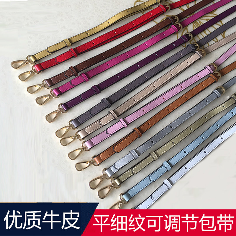 真皮配件包帶紫色平纹斜挎单肩带图片