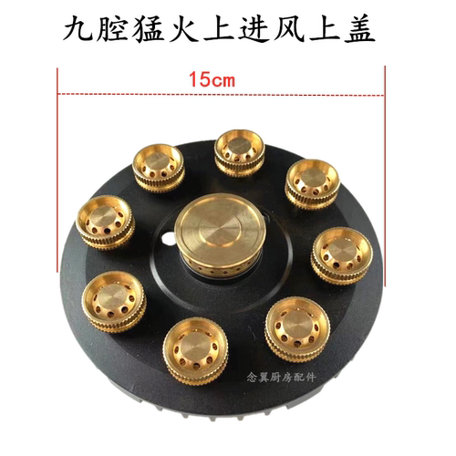 家用炉头灶具配件天然气灶猛火