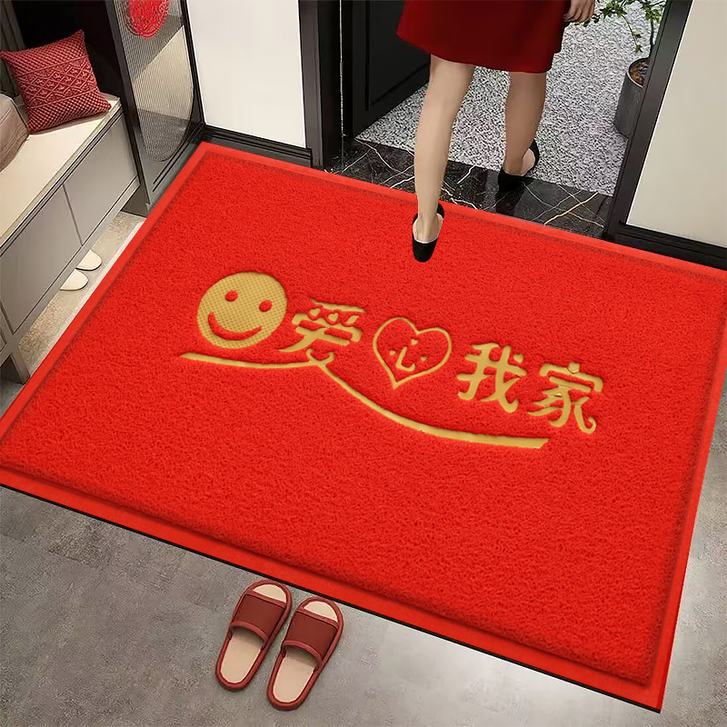 我爱我家入门拉丝地垫温馨卡通
