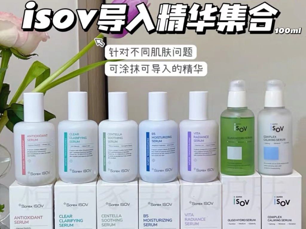 韩国Sorex ISOV素瑞施积雪草舒缓精华修护B5保湿补水新款