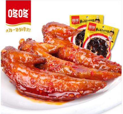 云南特产鸡翅尖10袋包邮