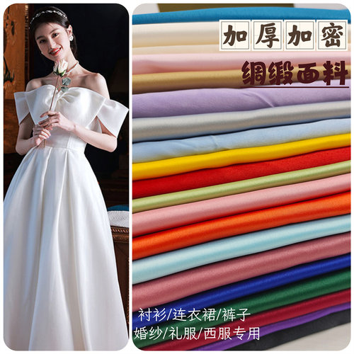 涤纶婚纱礼服，厚缎布料