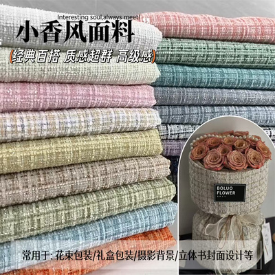 小香风条纹花束手工diy礼物包装