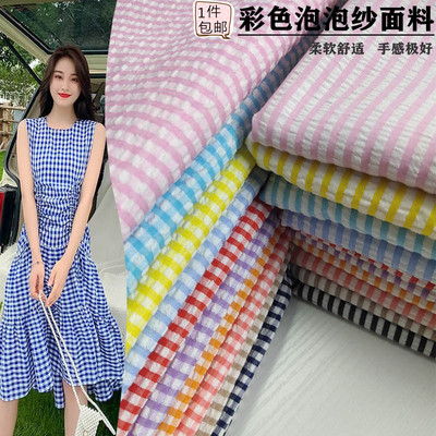 彩色衬衣夏季薄款格子布料