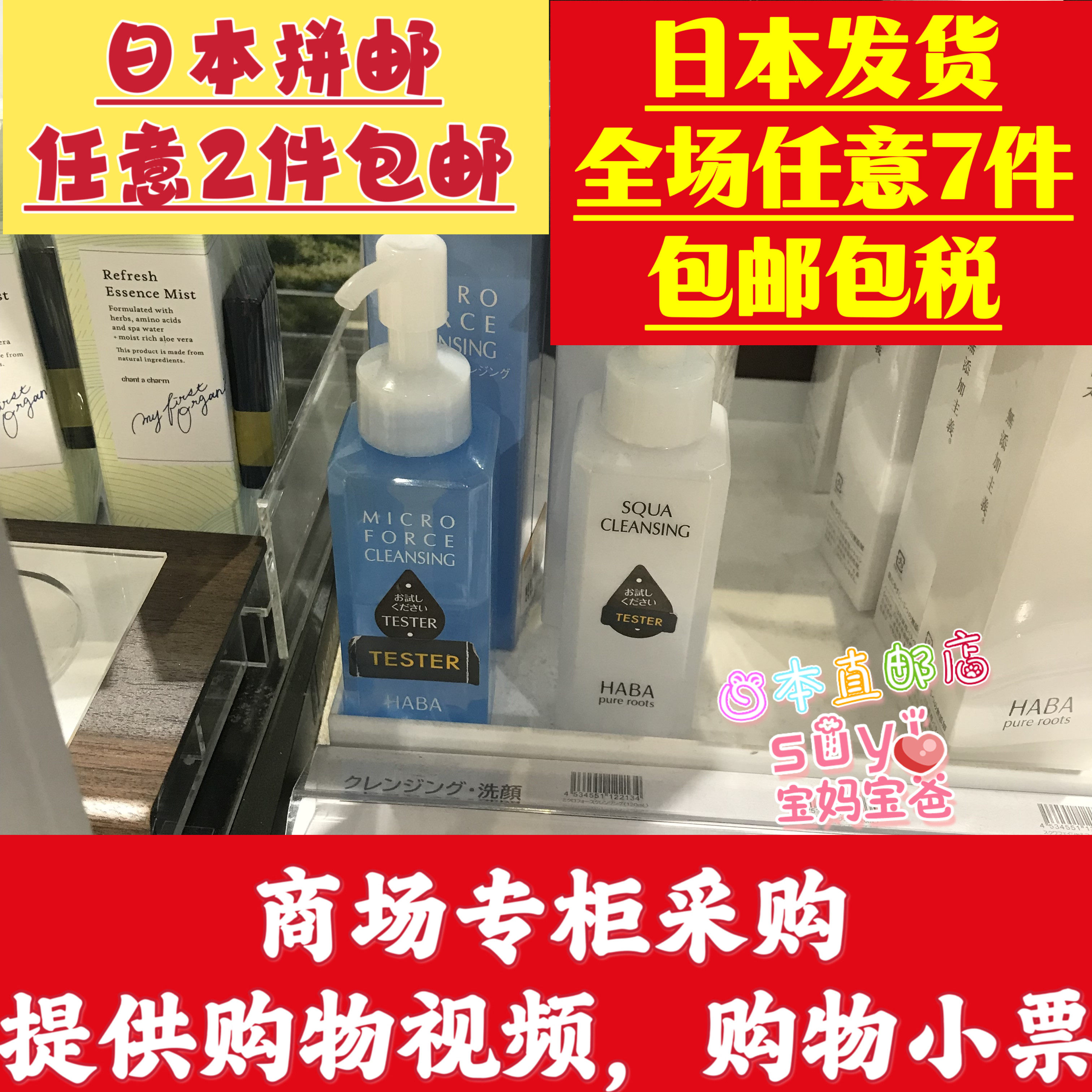 日本直邮代购 HABA 鲨烯精华高保湿滋润卸妆油120ml孕妇敏感肌可