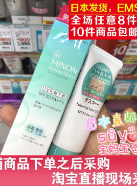 日本直邮代购蜜浓混合25G