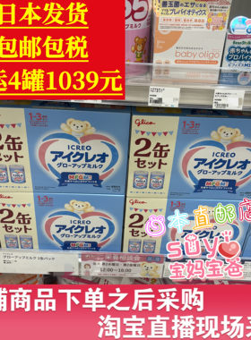固力果奶粉2段二段宝宝1-3岁