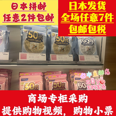 男性女性20岁30岁40岁50岁维生素