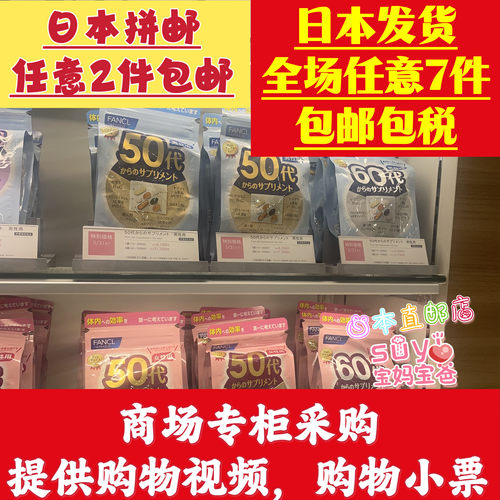 男性女性20岁30岁40岁50岁维生素