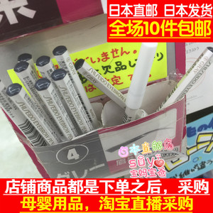 日本直邮代购 Shiseido 资生堂 六角 眉笔 防水防汗不脱妆 4款