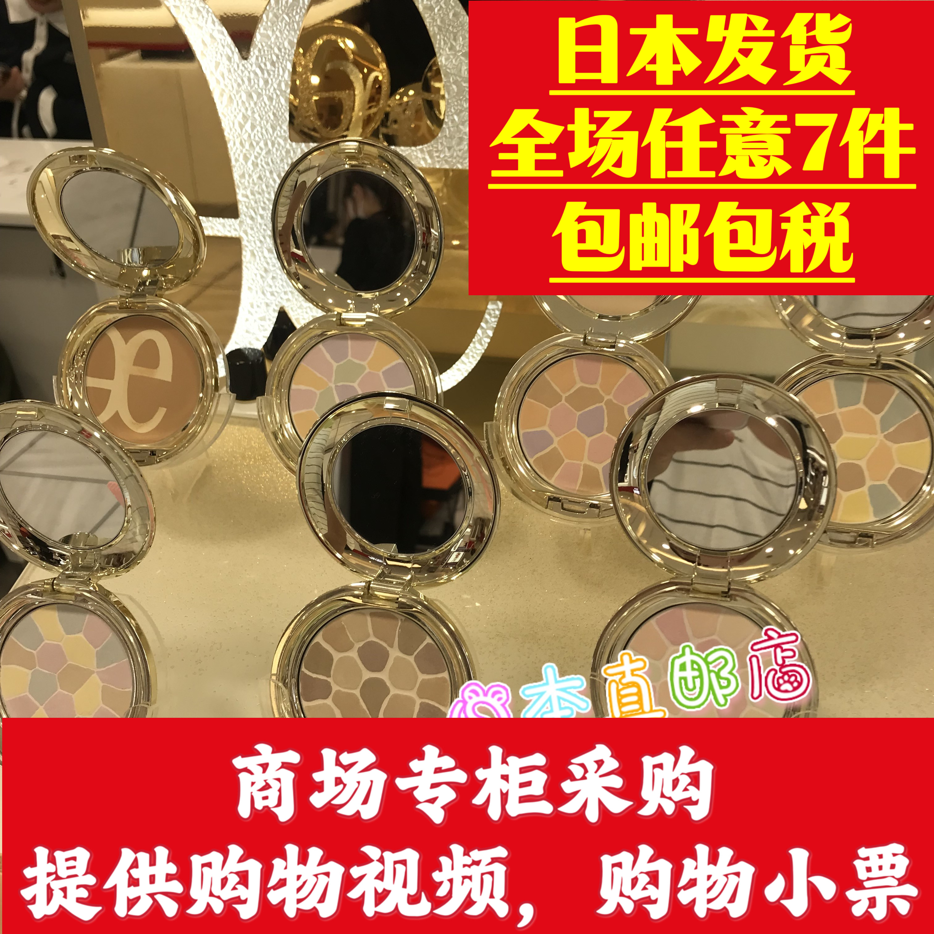 雅莉格丝粉饼便携家庭装