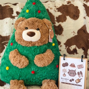 吉福特圣诞小熊抱圣诞树可爱毛绒玩偶抱枕沙发靠垫