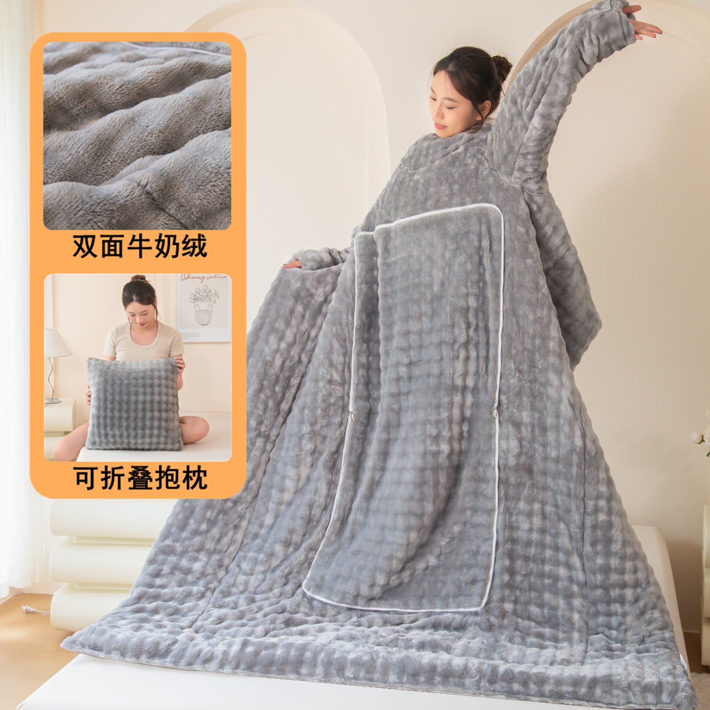 2025新款汽车被子两用抱枕被二合一毯子车载加厚带套袖子的懒人被